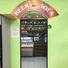 Магазин разливного пива Beerloga_msk 