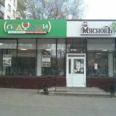 Магазин здорового питания МясновЪ фотография 1