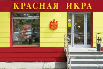 Магазин морепродуктов Красная икра 
