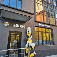 Зоосалон Barberdog на улице Академика Павлова фотография 2