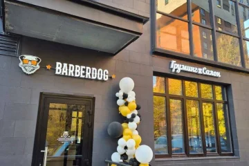 Зоосалон Barberdog на улице Академика Павлова фотография 2