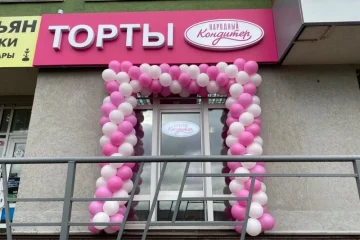 Магазин Народный кондитер на Ярцевской улице фотография 2