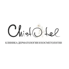 Клиника дерматологии и косметологии Chistotel фотография 3
