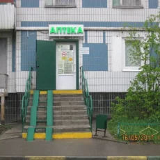 Аптека Эконом на Кунцевской улице фотография 1