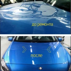 Салон кузовного ремонта Autocorso фотография 7