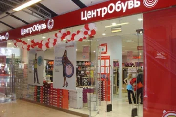 Магазин ЦентрОбувь на Ярцевской улице 