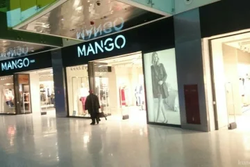 Магазин одежды Mango фотография 2