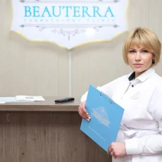 Косметологическая клиника Beauterra фотография 1