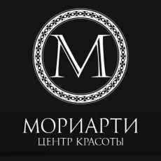 Центр красоты Мориарти фотография 4