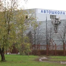 Автошкола Московский индустриальный колледж фотография 5