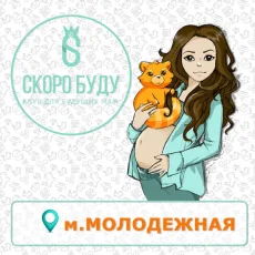 Центр курсов для беременных Скоро буду на Ярцевской улице фотография 4