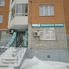 Центр медицинских анализов АБВ на Ярцевской улице фотография 2