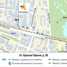 Городское бюро переводов МегаТекст на Рублёвском шоссе фотография 6