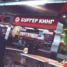 Бургерная Франклинс Бургер на Ярцевской улице фотография 2