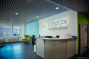 Компания по производству и продаже реагентов Lumiprobe фотография 2