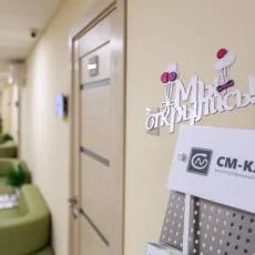 Многопрофильный медицинский центр СМ-Клиника на улице Маршала Тимошенко фотография 3